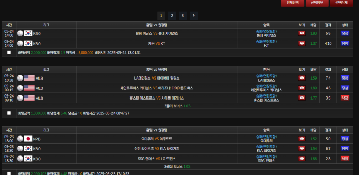 당첨샷입니다 ㅆㅆㅆㅅ