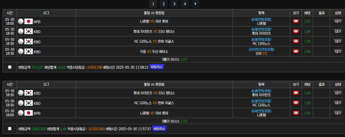 5-30 국야 ㄱㄱㄱ