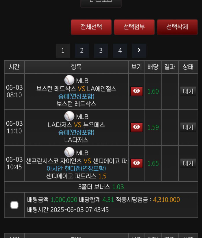 6-3 mlb