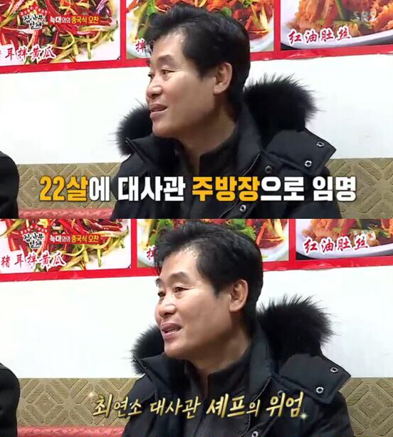 오늘 공개된 흑백요리사 시즌2 흑수저 네임드