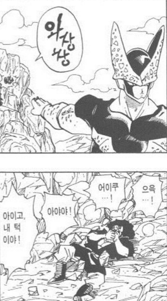 의외로 바키팬들 사이에서 진지하게 논의되는 주제