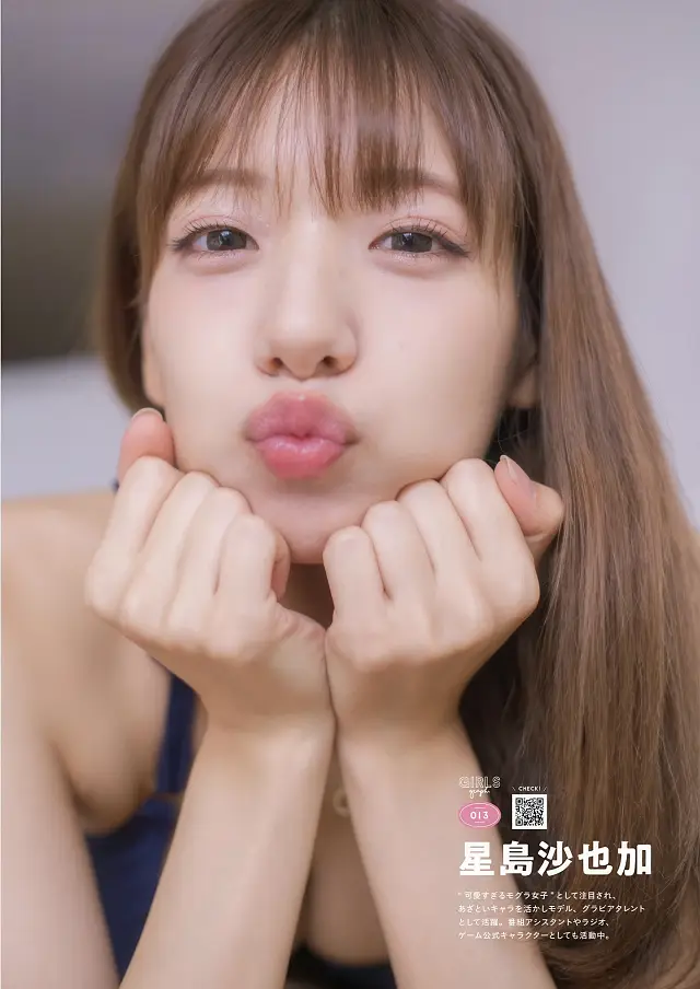 SNS에서 화제의 여자아이들이 대집합! WINTER Set.02