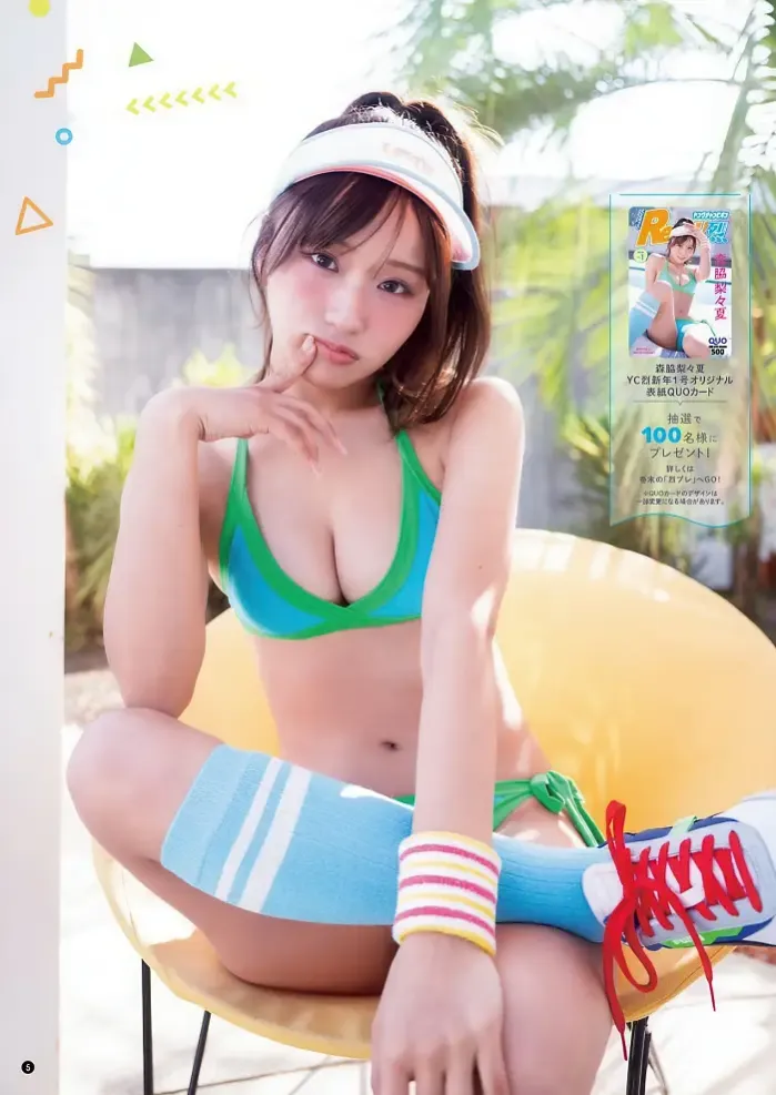 모리와키 리리카 영 챔피언 렐츠 2026년 2호