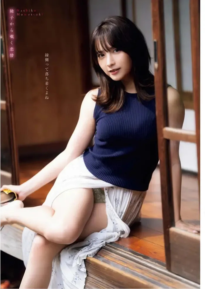 모모츠키 나시코 영킹불 2026년 2월호