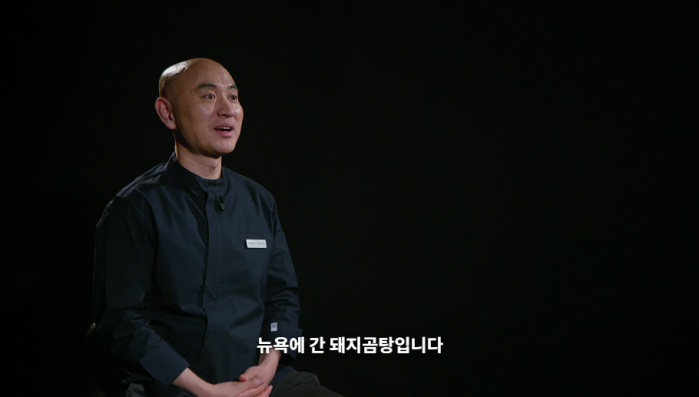 흑백요리사 시즌2에서 자기 이름을 시청자들에게 직접 공개한 흑수저