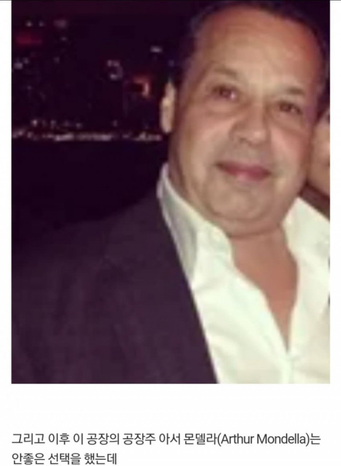 약혐) 벌이 빨간 꿀을 생산하자 실체가 드러난 범죄공장 (수정)