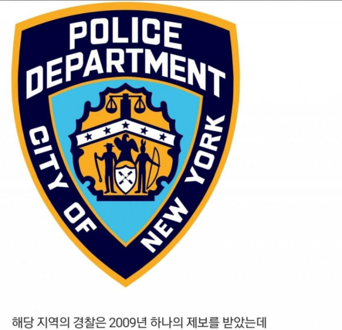 약혐) 벌이 빨간 꿀을 생산하자 실체가 드러난 범죄공장 (수정)