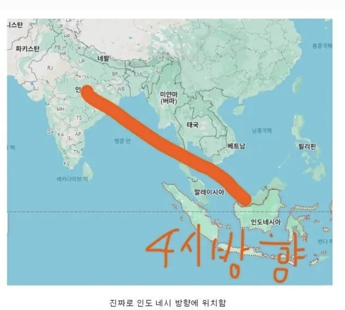 인도네시아 국호를 정말 잘지은 이유