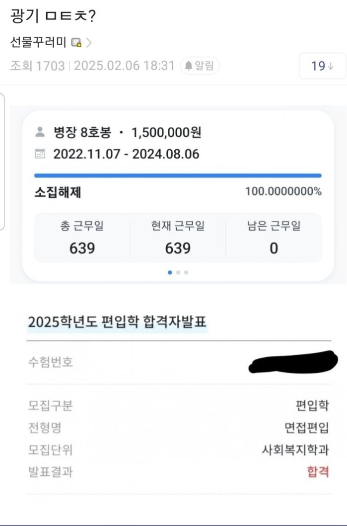 천직을 찾은 요원