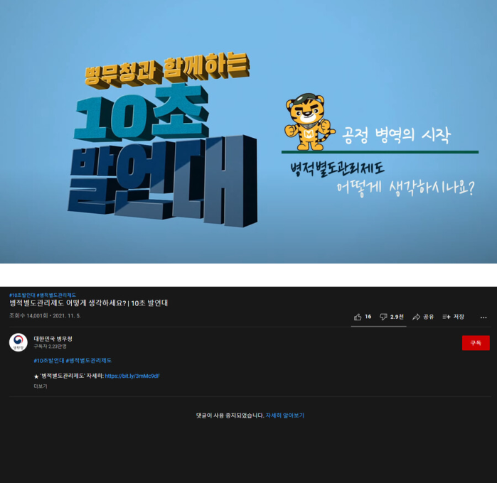 해학이 넘치는 어느 유튜브 영상