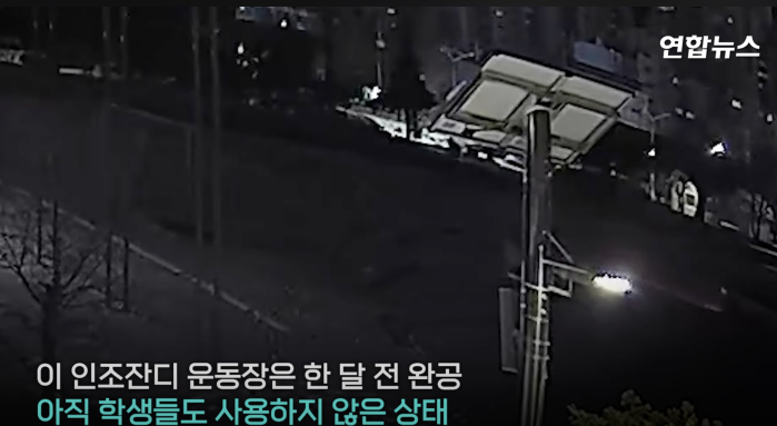 15억원 들인 학교 운동장서 드리프트…눈밭에 '쫙쫙' 바퀴자국