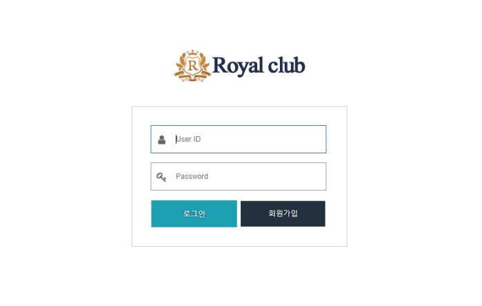 토토 블랙 조회? 토토블랙 회원이란?
