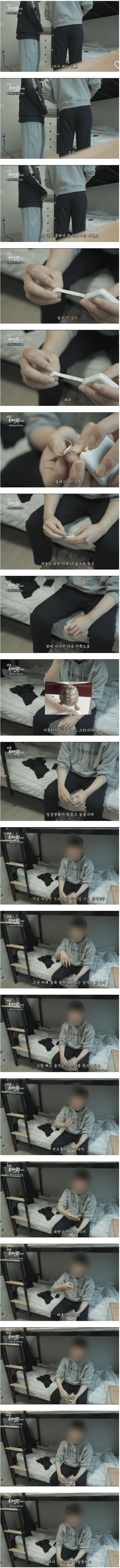 겨울이 힘든 남자...ㅜㅜ