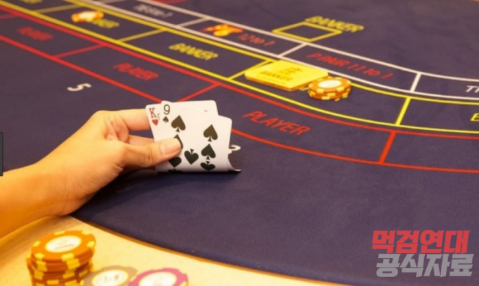 바카라 노하우-매일 10만원씩 이득보는 방법