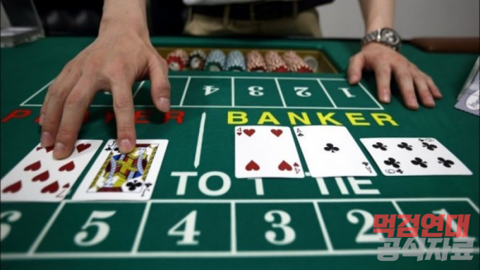 바카라 노하우-매일 10만원씩 이득보는 방법