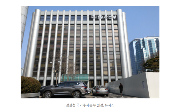 골든 트라이앵글 사기 잡은 비결은 