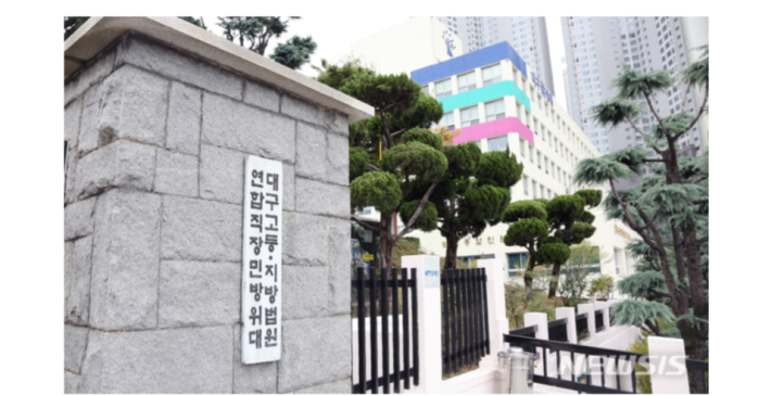 동남아 골든트라이앵글 감금해 투자 사기 강요… 일당 징역형-뉴시스