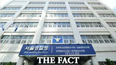 기생충 투자사 압수수색…1000억대 폰지사기