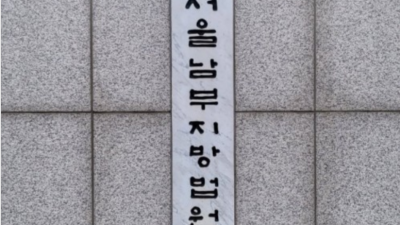 기생충 투자사 前대표, 재판행...1000억대 투자 사기 혐의