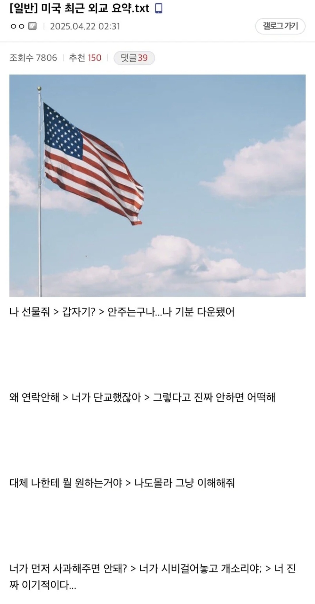uploaded_680899ad380d0.jpg