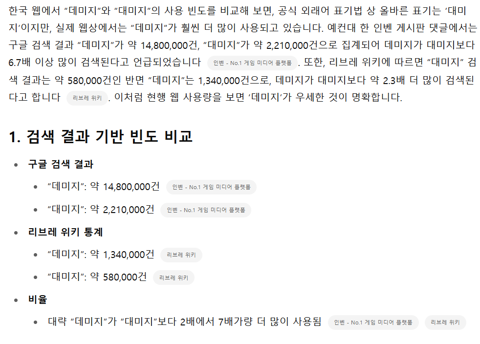 uploaded_6808992eac47f.png