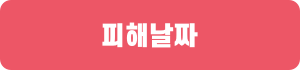 d0f50-673f2ef1f3a23-720c54834ca840414bca24433ae947cb92889cdd.png