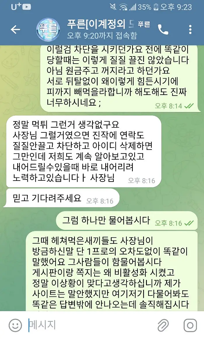 d0f50-67b8d85b2a5f2-e1fb65b807c80013364b7c7d2809f5c723cb7407.webp