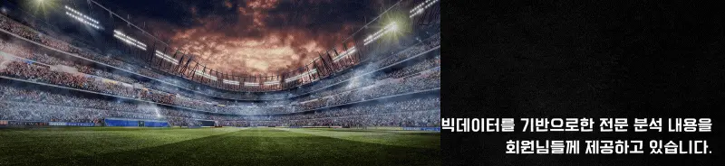 4월 24일 MLB 승부 예측: '대승 기세' 밀워키 브루어스, 샌프란시스코 자이언츠 꺾고 시리즈 우위 점할까?