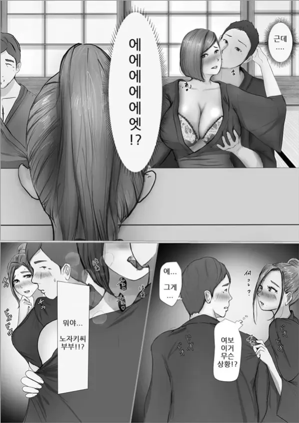 교환 이야기 1일차 - 1