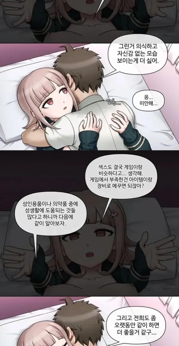 치아키 나나미