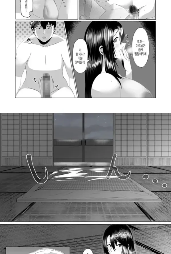 엄마는 마스코트 육욕에 애태운 모자의 이틀밤