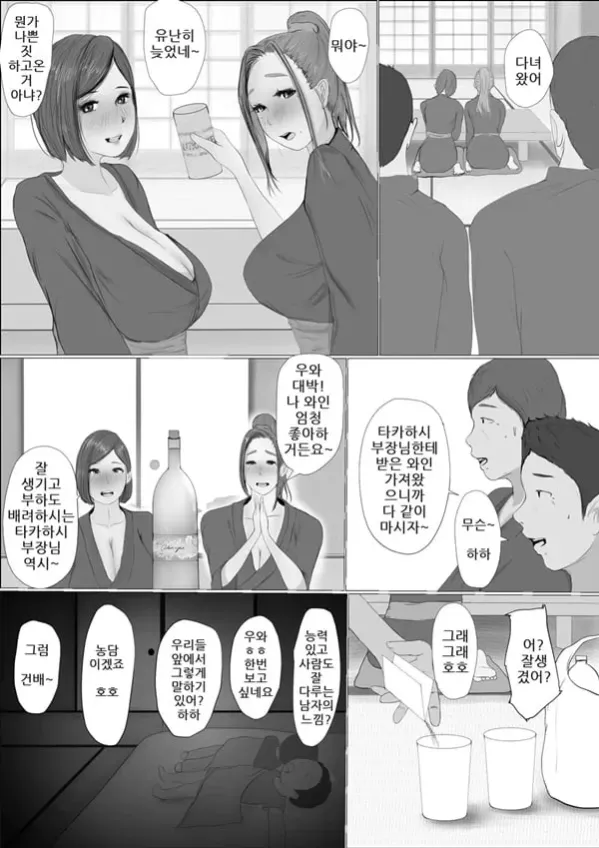 교환 이야기 1일차 - 1