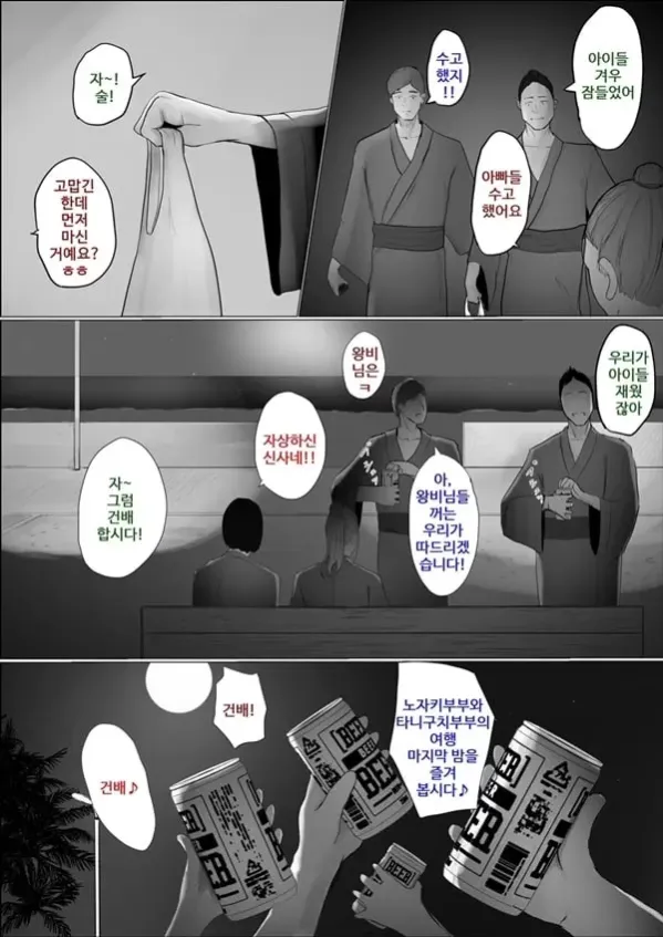 교환 이야기 3일차 - 1