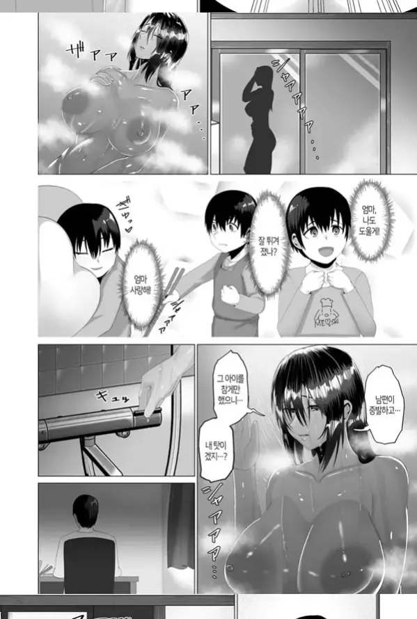 엄마는 마스코트 육욕에 애태운 모자의 이틀밤