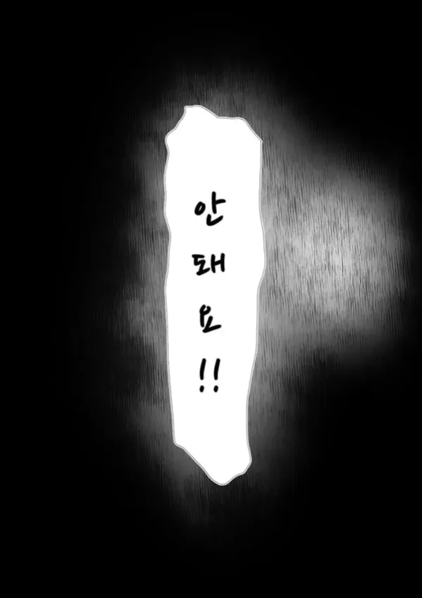 교환 이야기 1일차 - 2