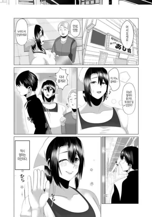 엄마는 마스코트 육욕에 애태운 모자의 이틀밤