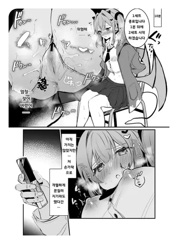 유두형벌