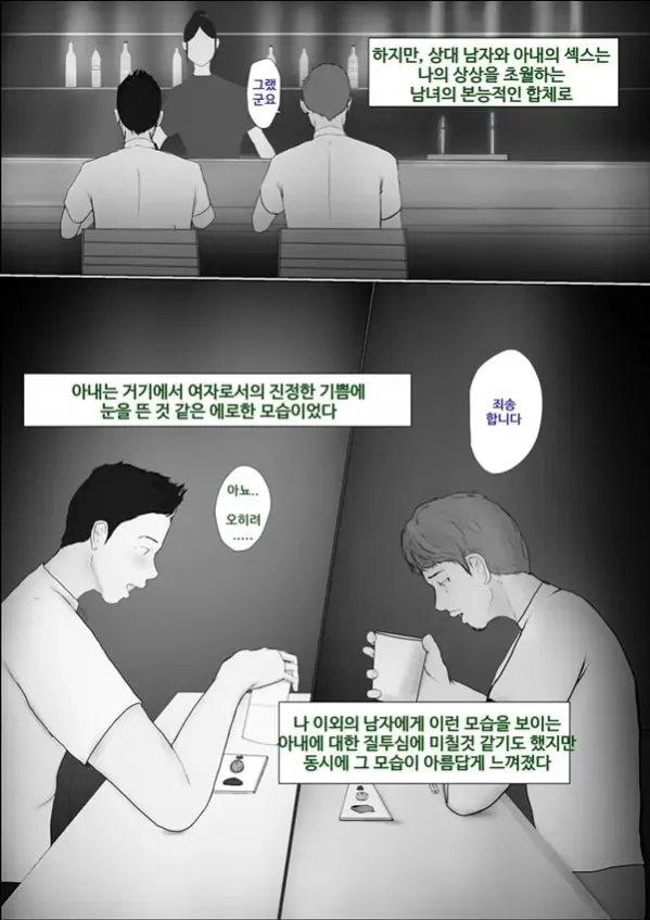 교환 이야기 3일차 - 2