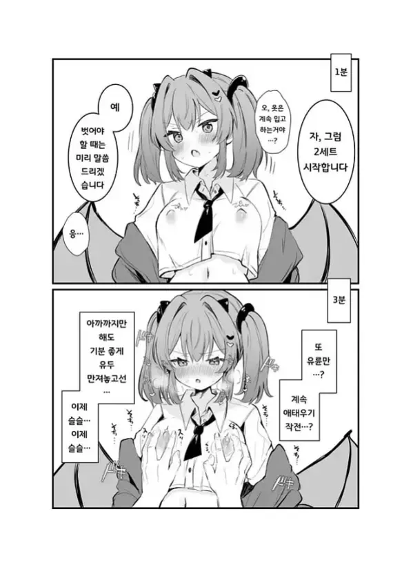 유두형벌