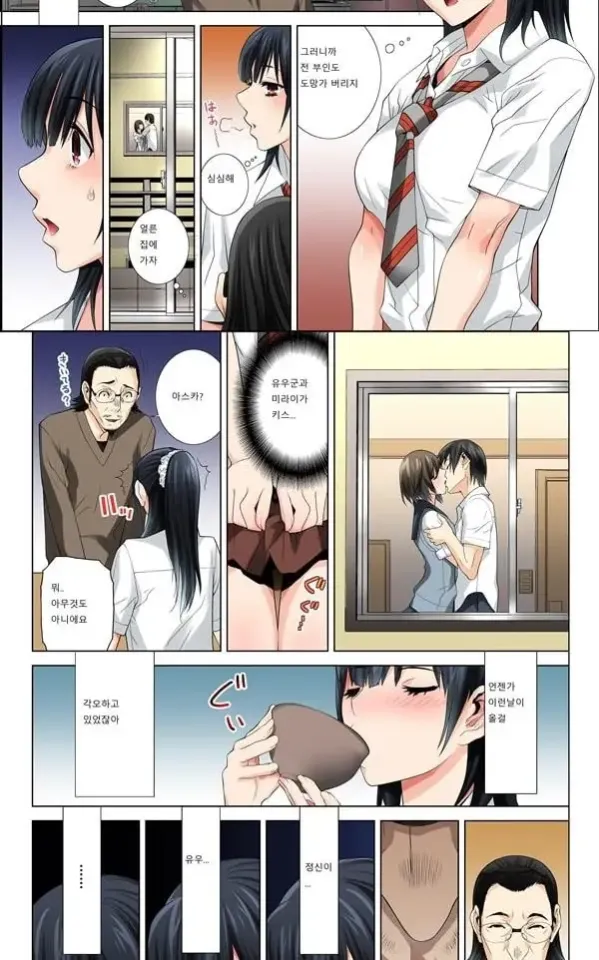 아버지에게 버려지는 일가족의 비극