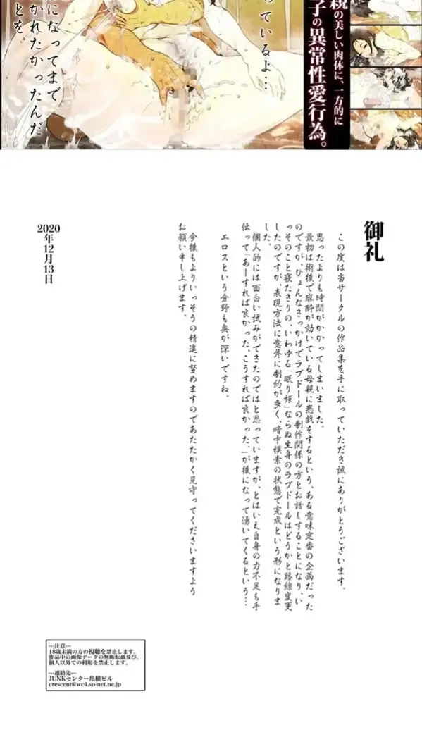 모인형