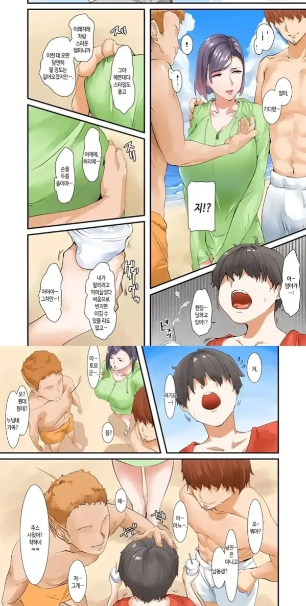 아들과 ㅅㅅ 할 거라 엄마 잠시동안 쉽니다