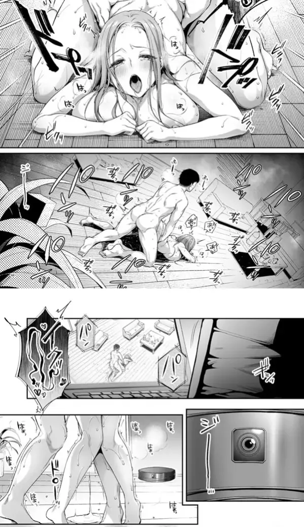 소꿉친구 쉐어하우스