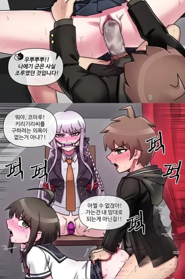 초고교급 근친상간