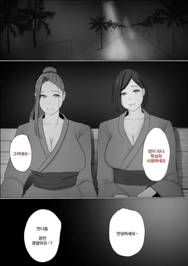 교환 이야기 3일차 - 1