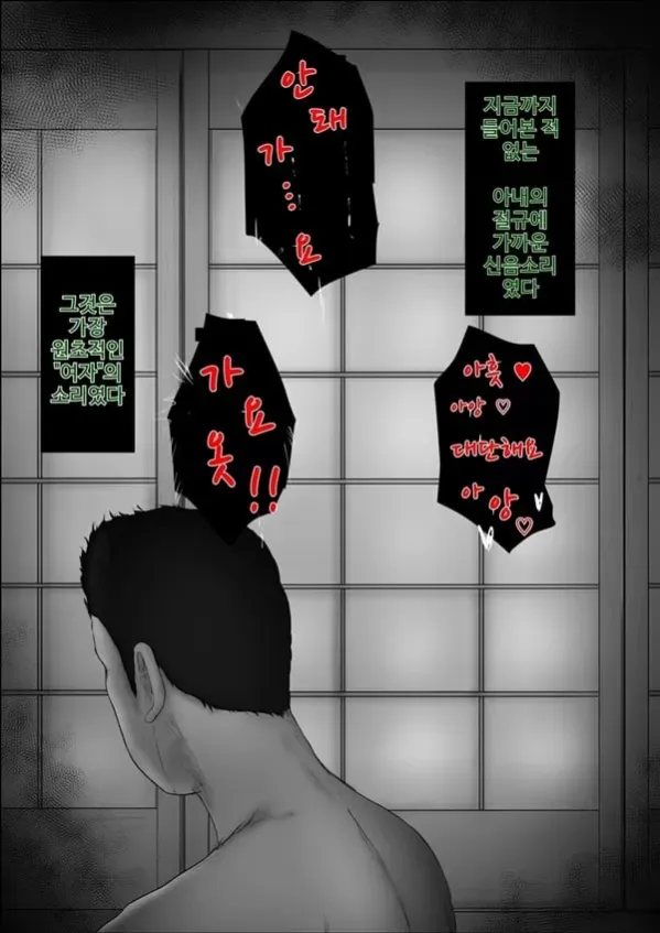 교환 이야기 3일차 - 2