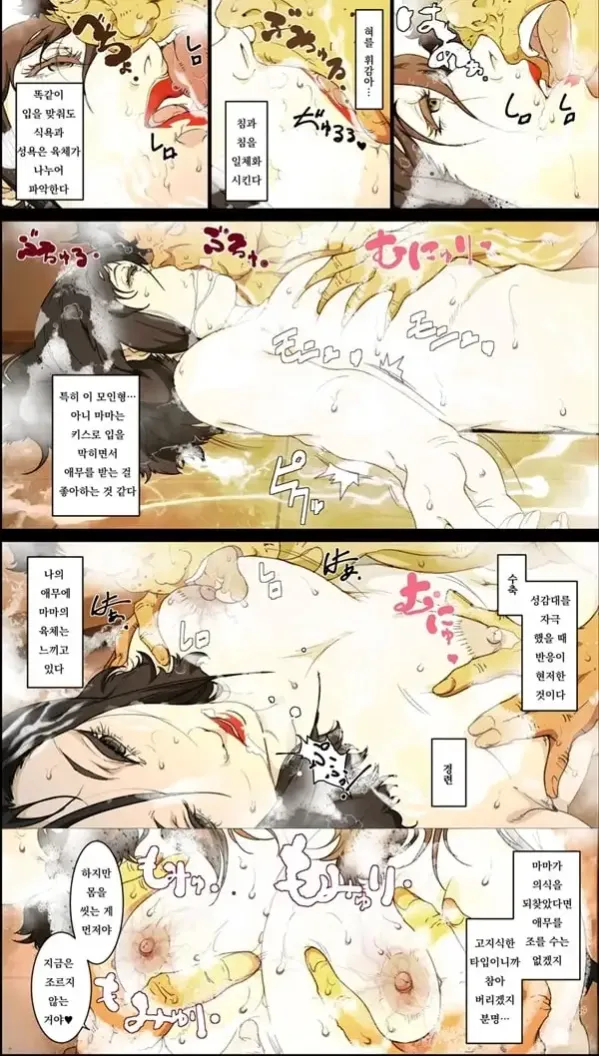모인형