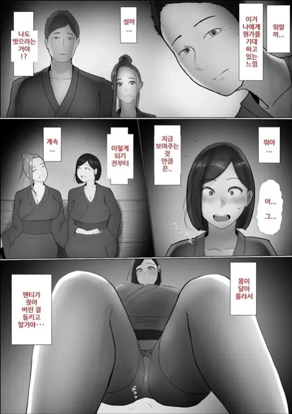 교환 이야기 3일차 - 1