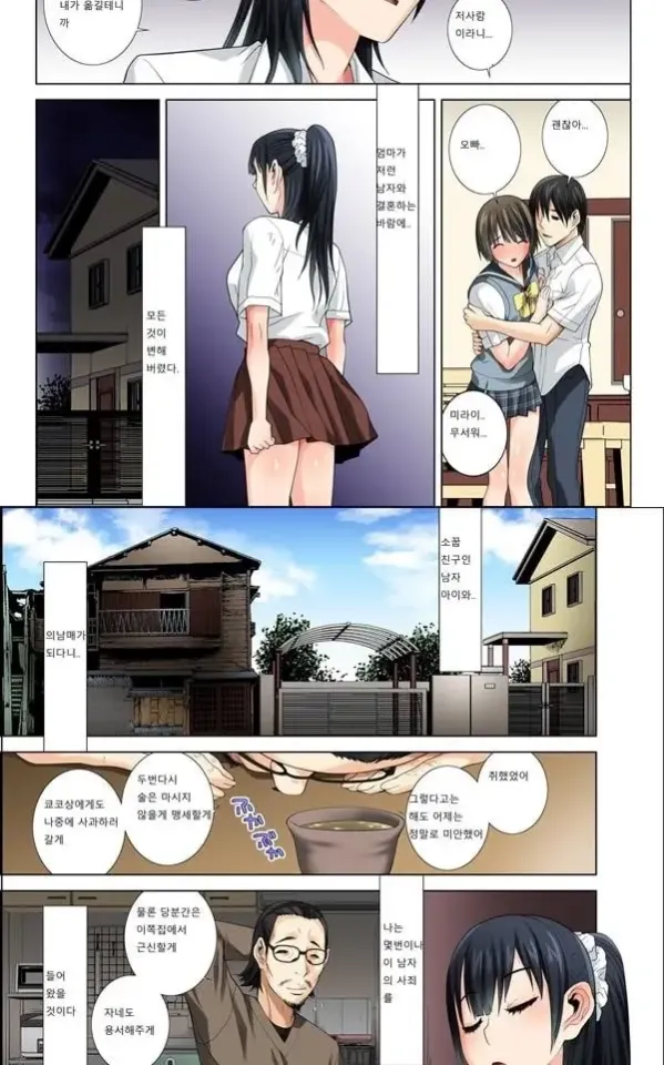 아버지에게 버려지는 일가족의 비극