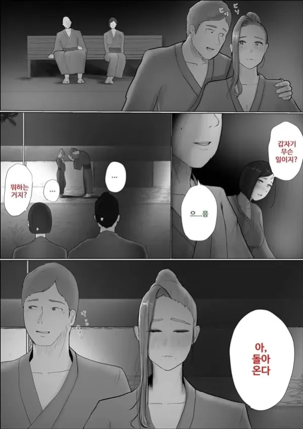 교환 이야기 3일차 - 1